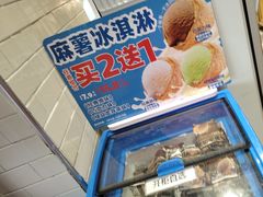 -味多美蛋糕(安定门店)