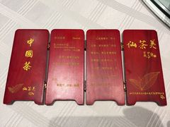 -皇朝尊会(龙之梦大酒店)