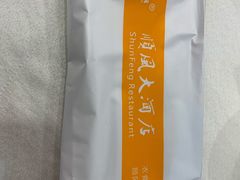 -金时代顺风大酒店(临港百联店)