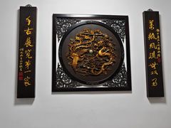-武汉达临性学生命文化博物馆
