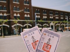 -上海影视乐园