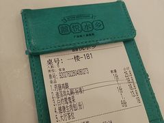 -佳佳美·囍悦水乡