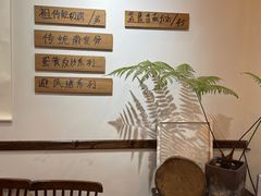 -盏簋品味馆(沙溪店)