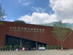 -北川老县城地震遗址