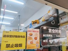 -尊宝比萨(车公庙店)