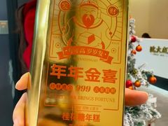 -沈大成(城隍庙店)