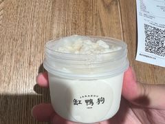-缸鸭狗(天一广场店)
