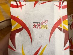 -麦当劳(南后街店)