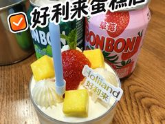 -好利来(中街店)