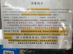 -泊安飞浦东物流大道停车场