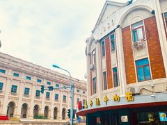-小白楼1902欧式风情街