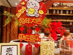 -义乌香格里拉•食尚汇MIX