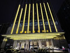 -济南富力凯悦酒店