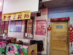 -老长沙龙虾馆(罗湖店)