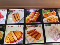-安发瞧麻辣烫(总店)
