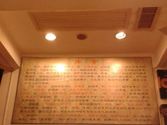 android_upload_pic-西安美食阁(四平路店)
