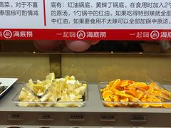 -海底捞火锅(凯德广场店)