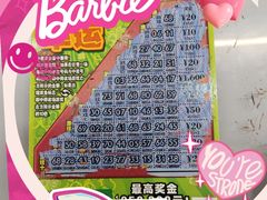 -万达广场(龙湾店)
