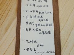 -无牌咖啡&酒馆