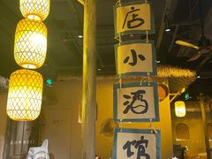-破三川·新川菜(静安大融城店)