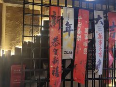 -老渔家·白族·石板烧.野生菌火锅(大理古城叶榆路店)
