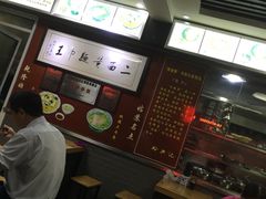 -裕兴记·三虾面(西北街总店)
