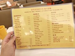 -金利茶餐厅(中船汇店)