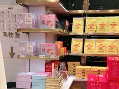 -嘉华鲜花饼·现烤(昆明老街店)