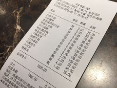 账单-江海渔港(姚港路店)