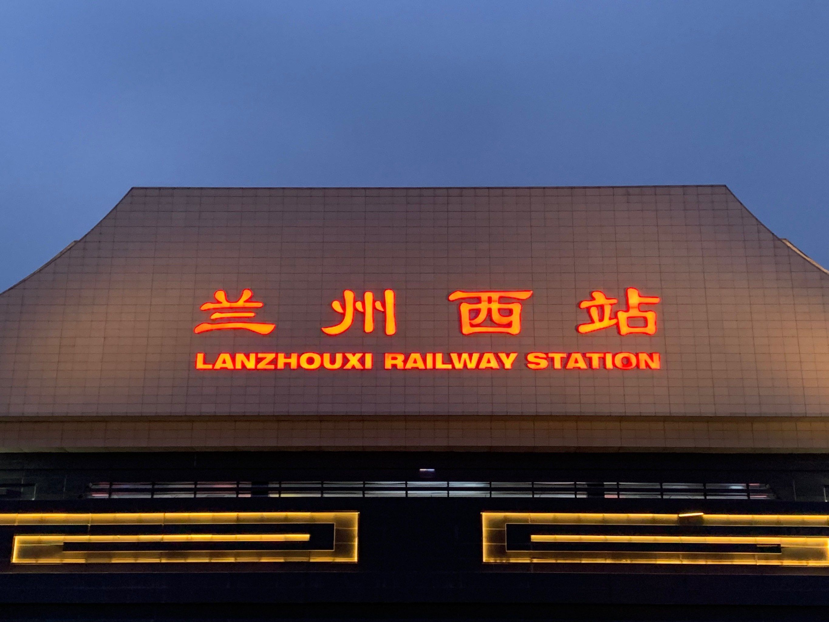 关于高铁,你不知道的事