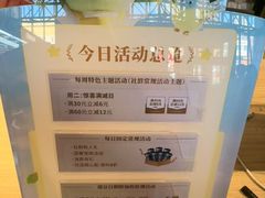 -尚品天城