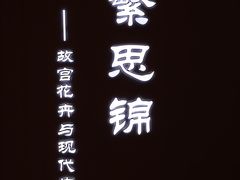-北国商城