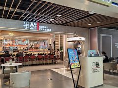 -争鲜回转寿司(中街大悦城店)