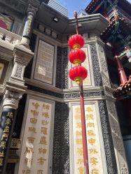 -瑞蚨祥(大栅栏店)