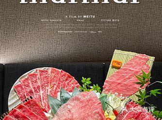 新天地必来的新晋富豪食堂