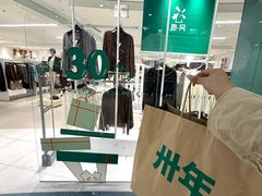 -永旺梦乐城(金银潭店)