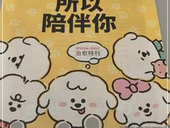 -Seesaw Coffee(上生新所店)