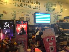 -万达影城(开元商城西旺店)