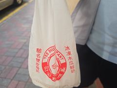 -义顺牛奶公司