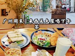 -西关84·History·Art·Cafe