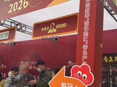 -龙湖重庆时代天街