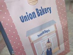 -屋裡·Union Bakery(龙江路店)