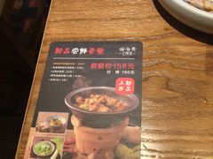 -云海肴·汽锅鸡·云南菜(天山百盛优客店)