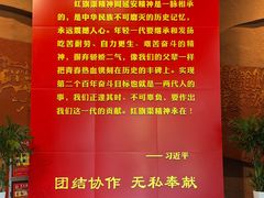 -红旗渠纪念馆