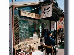 -辛庄国际文化艺术区