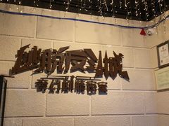 -逃脱反斗城沉浸剧情密室(北京路店)