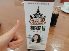-洲晓鲜·舟山海鲜大排档(朱家尖风景区店)