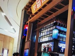 -韩宫宴烤肉·料理(苏州中心店)