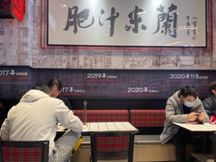 -肥汁米蘭香港米线(长宁来福士店)