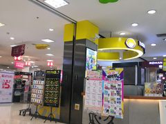 -北国商城